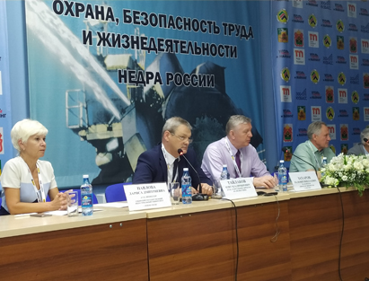 Итоги «Уголь России и Майнинг»
