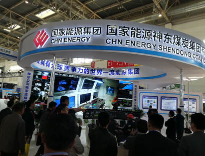 АО «НЦ ВостНИИ» принимало участие в China Coal & Mining Expo